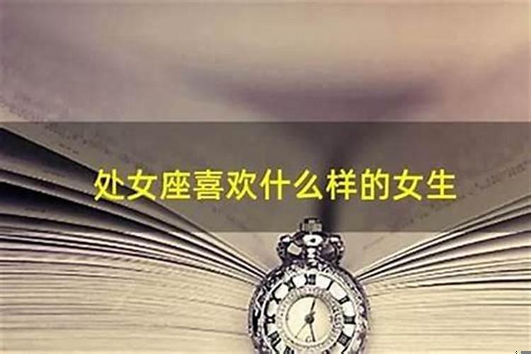 恨处女座一共有多少人