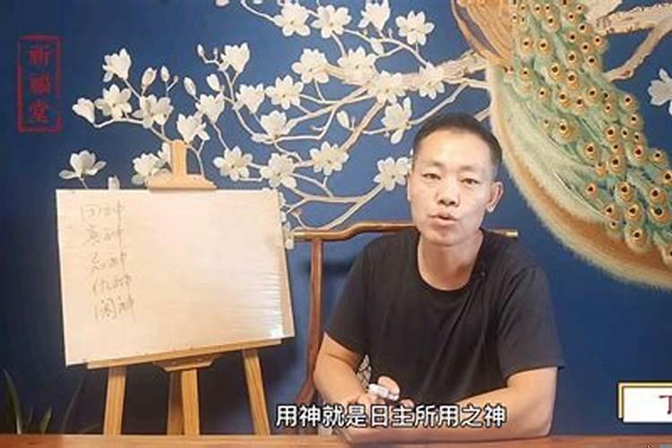 八字喜神和忌神的确定