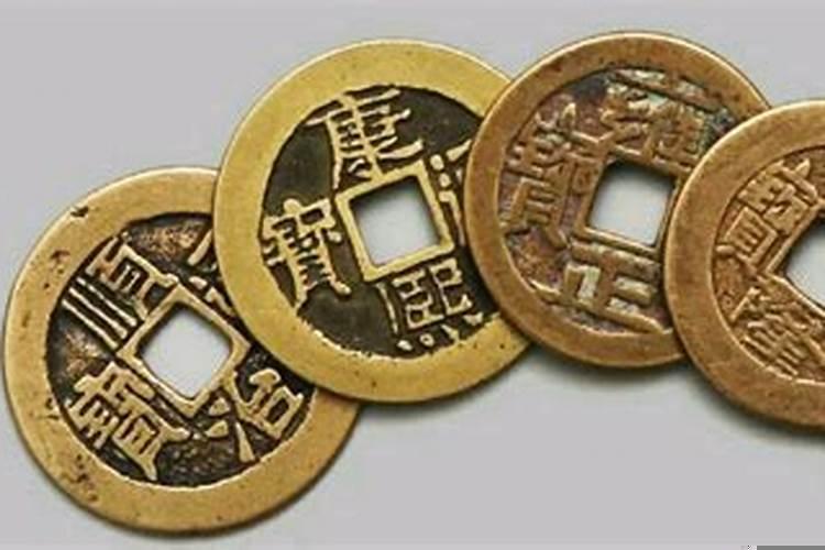 五帝钱放在什么位置好发财
