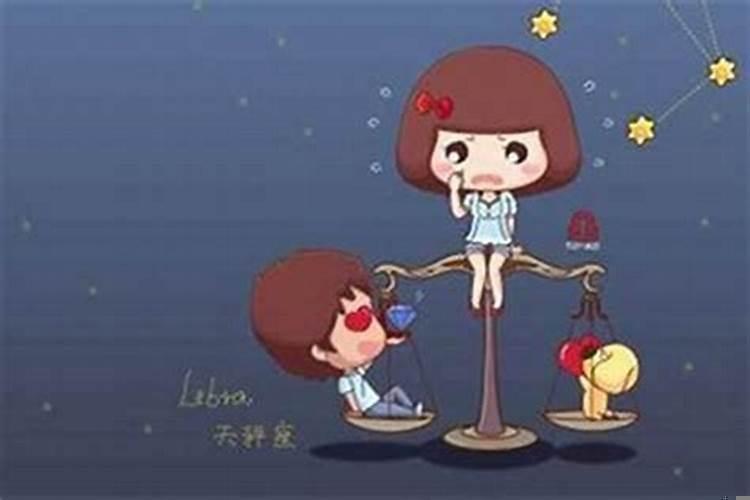 天秤男为什么会爱天秤女