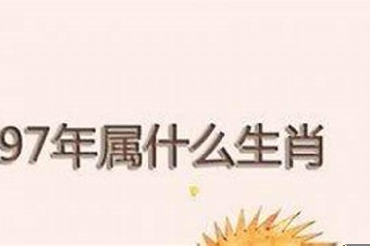 请问1922年属什么生肖