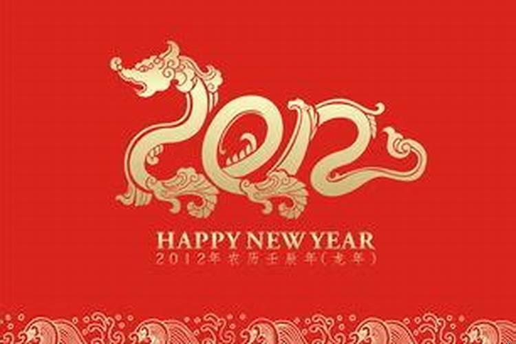 我属龙2025年出生属什么五行