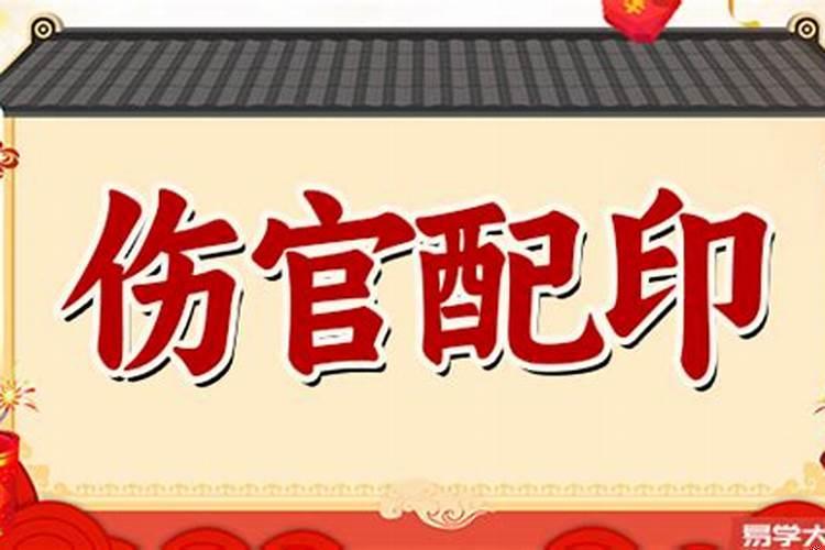 女命官财印都有旺夫