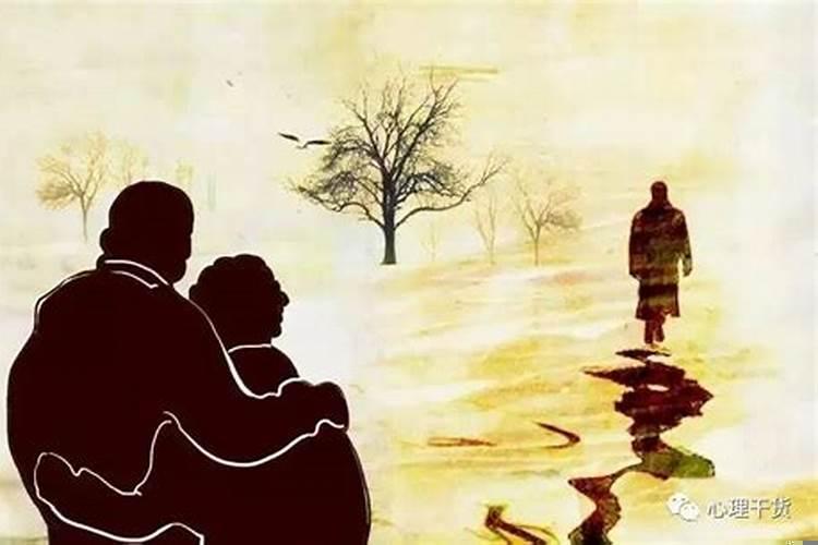 父母的命运孩子的命运