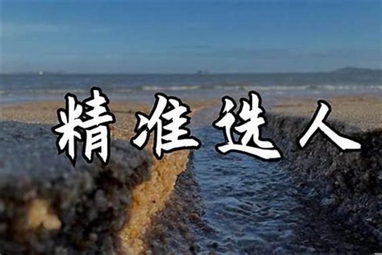 如何寻找自己的贵人