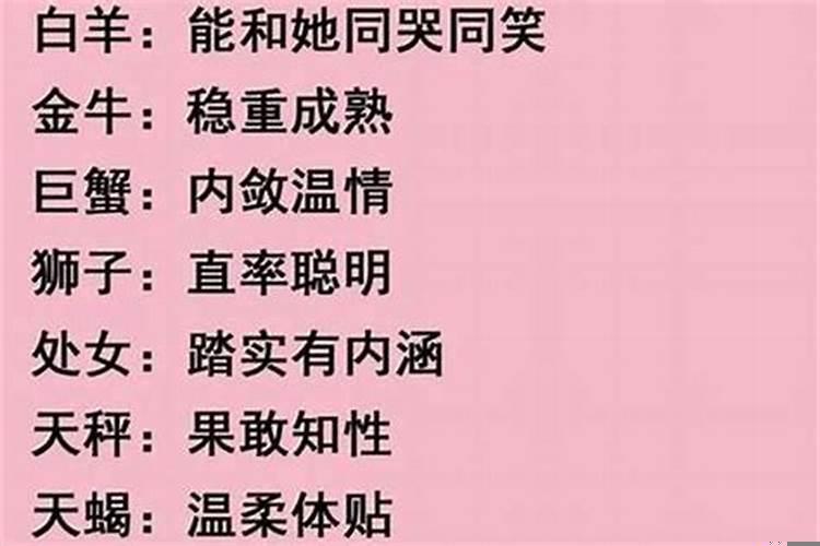 天秤男为什么会爱天秤女