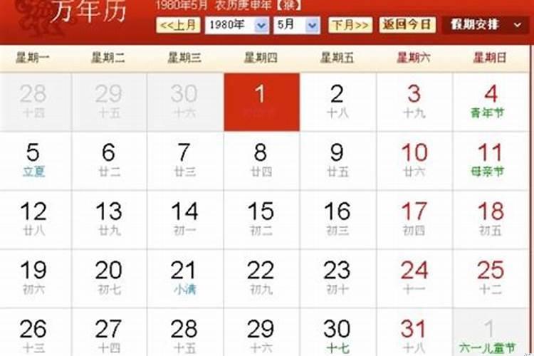 2025年6月22日星期几