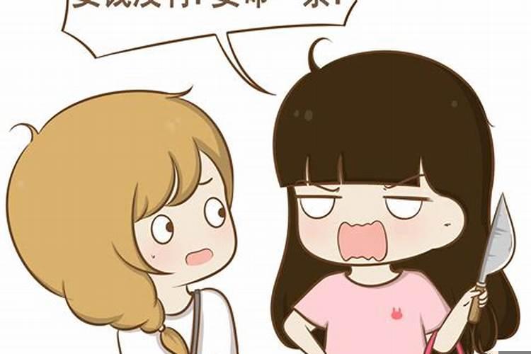 处女座男生借钱