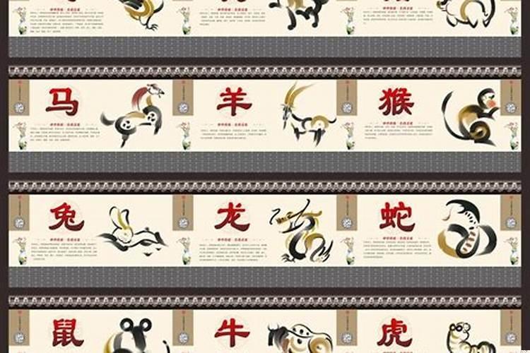 2025年运程十二生肖运程