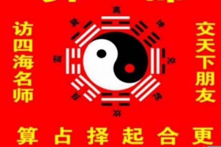 算命说我无财运我却发财了