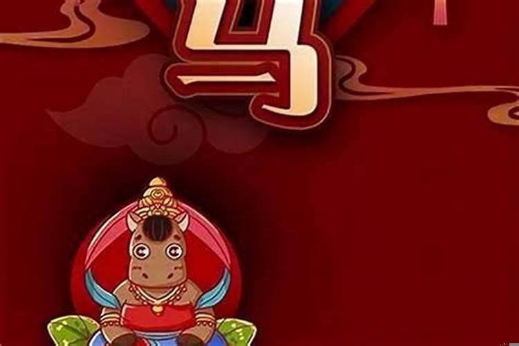 属马男人对情人