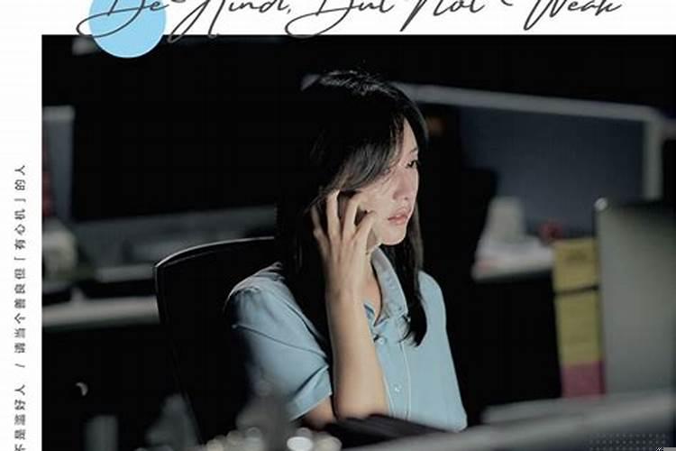 心地善良单纯的女人面相