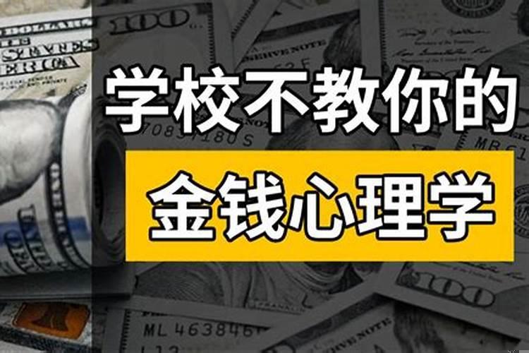 有钱人靠的是运气