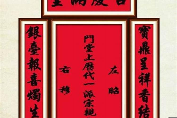 右穆左昭怎么读