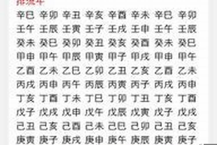 分手看复合算命