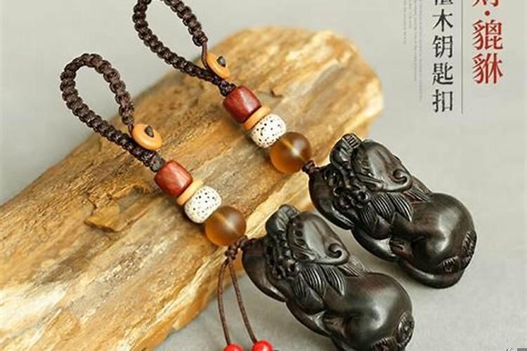 生肖鼠适合佩戴貔貅吗