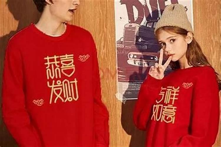 本命年红内裤从什么时候穿