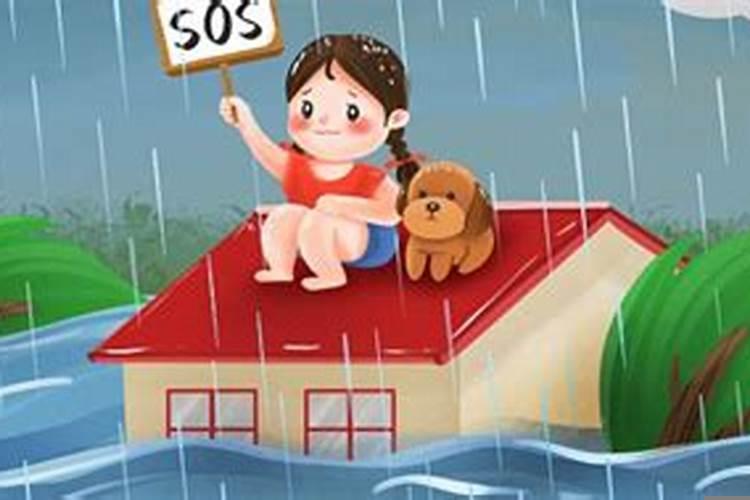 梦见洪水冲倒房子自己被人救了一下