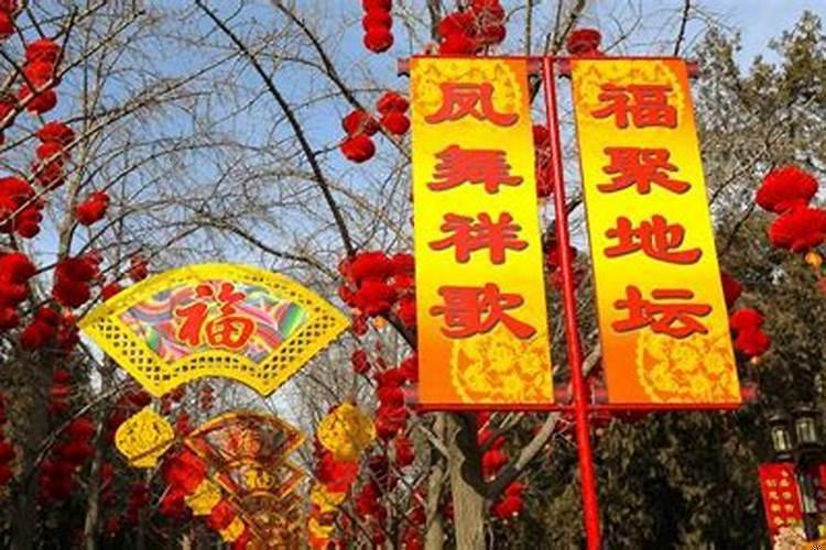 新年各地区不同的风俗