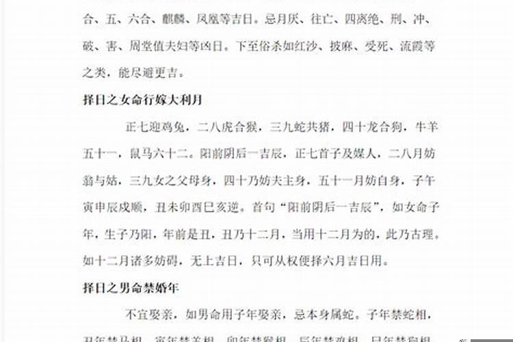 2025年农历六月哪天换床好