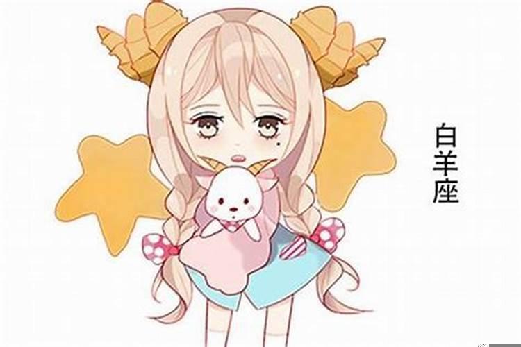 白羊女说话直吗