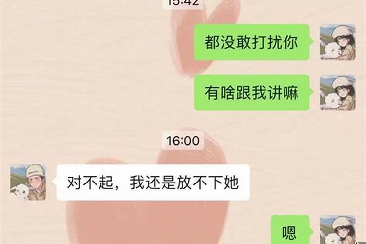 为什么男人有了女朋友还要找情人