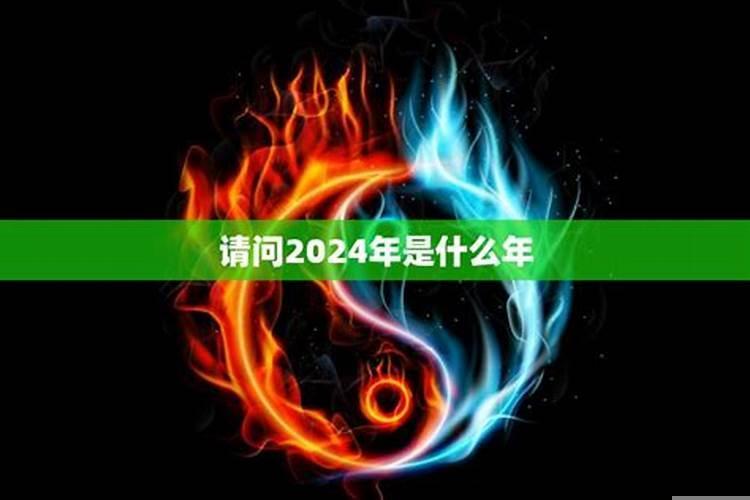 2022年是什么属相年份