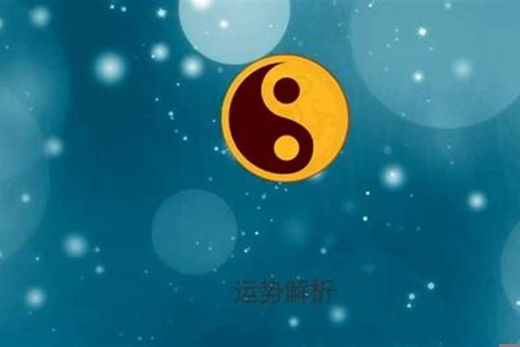 人为什么有运气好差