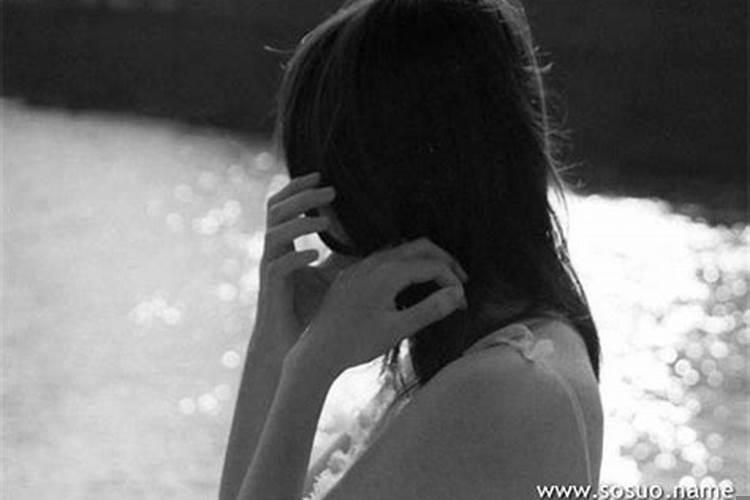 梦见前女友笑得很开心