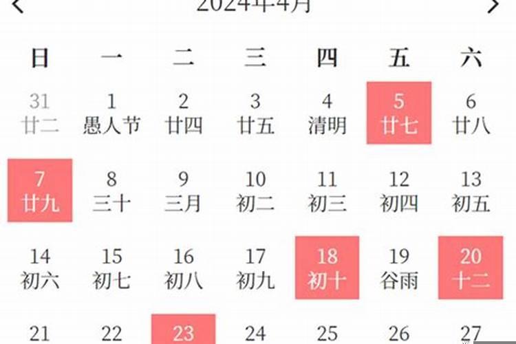 2025年5月份乔迁入宅吉日
