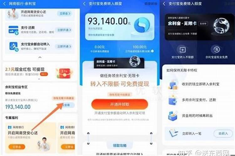 运费险提额能提多少