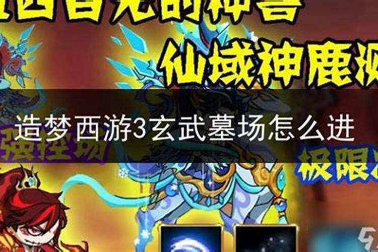 赤王陵旁边的陵墓怎么开门