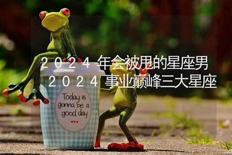 2021年必被甩的生肖