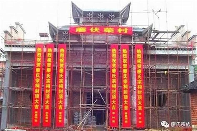 2020年十二月祭祀吉日