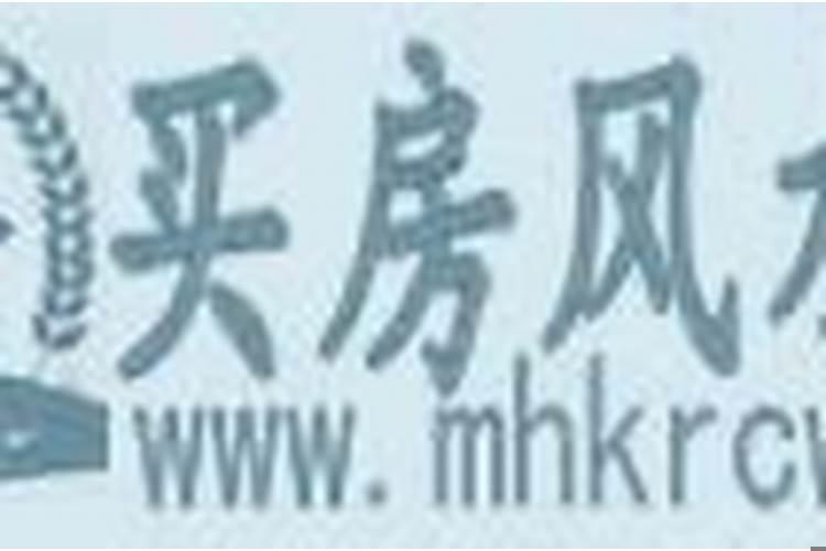 房屋门前风水禁忌有哪些?