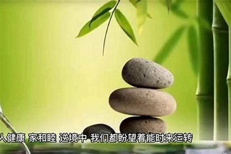 算命说的行大运是什么意思