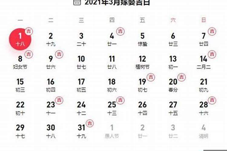 12月15日日子怎么样