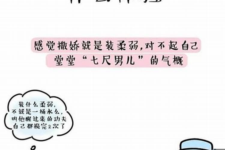 被渣女耍了怎么办