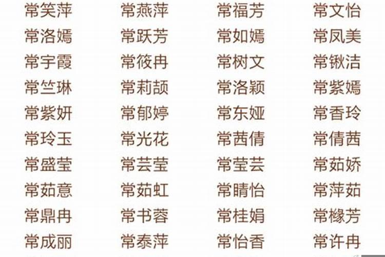 帮忙给起个名字怎么说