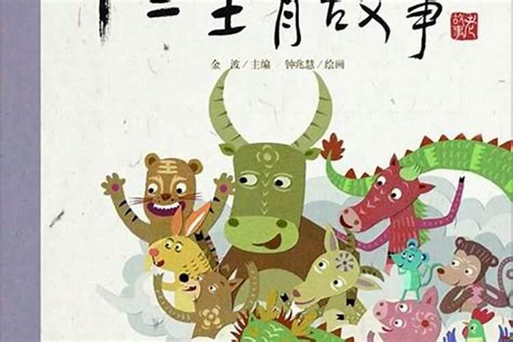 十二生肖哪个属相最长寿