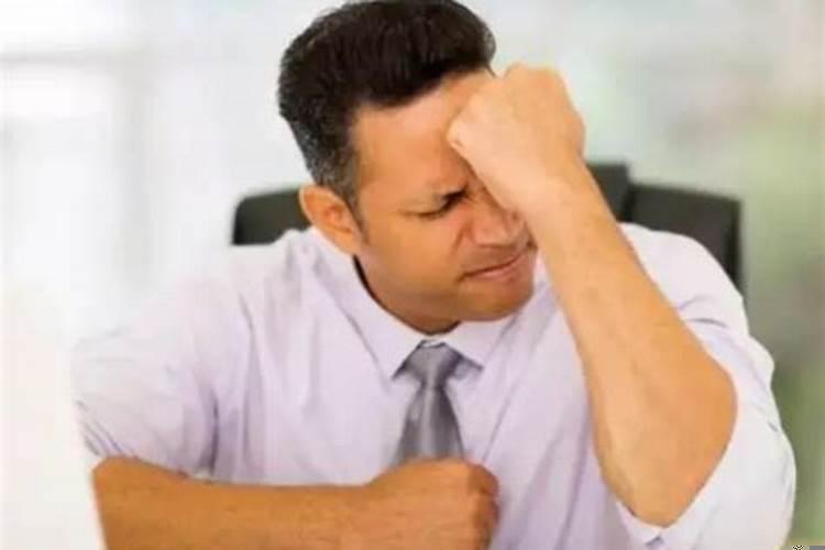 感觉最近事业不顺怎么办