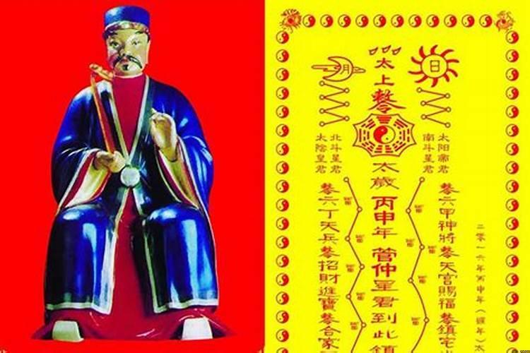 2022年如何送太岁