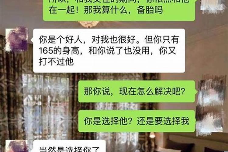 被渣女耍了怎么办