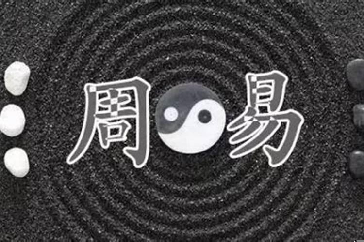 八字神煞对命运有何影响呢