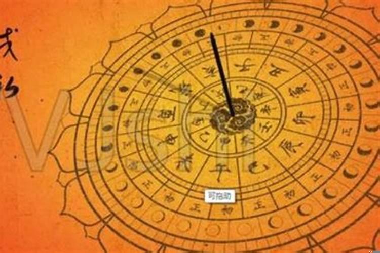 晚上11点到12点是什么时辰