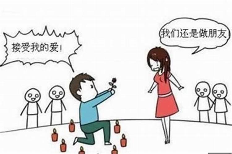 狮子男会拒绝表白的女生吗