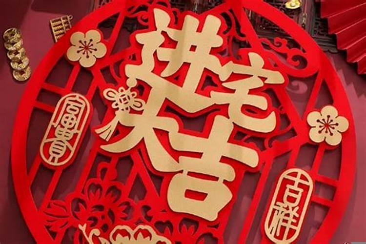 2025年农历正月初十一日子好不好