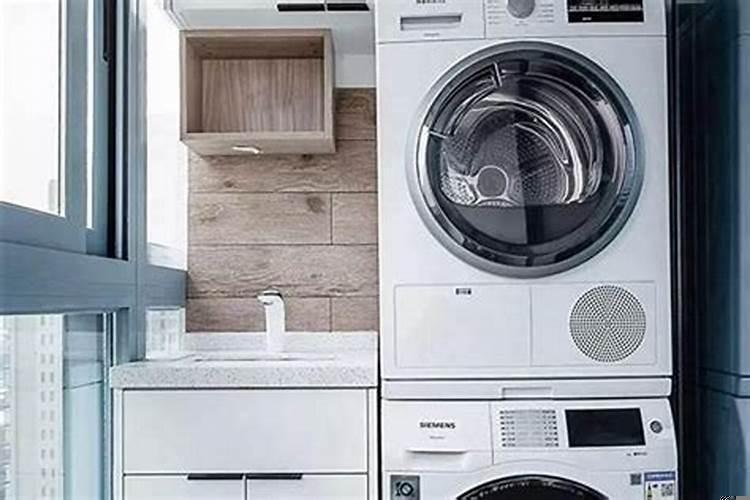 洗衣机放在什么地方合适