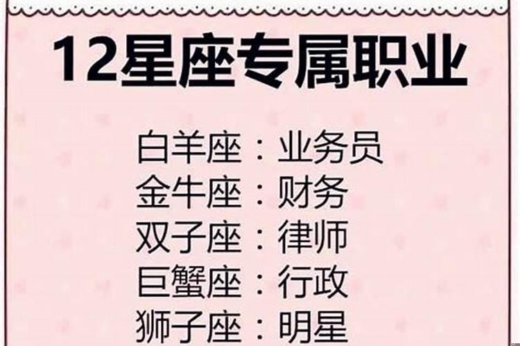 十二星座男谁最会宠女朋友