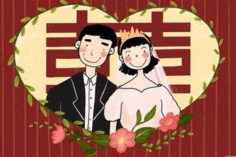 寡妇年结婚有什么讲究